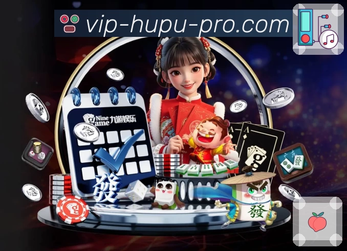 虎扑 App 展示图